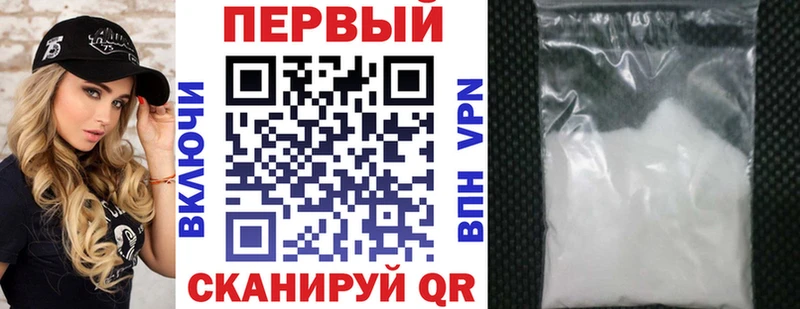 АМФЕТАМИН 97%  Купить закладки  Ельня 