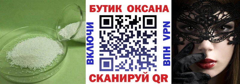 Купить закладки  Ельня  БУТИРАТ бутик 