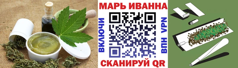 Купить закладки  Ельня  Cannafood марихуана 