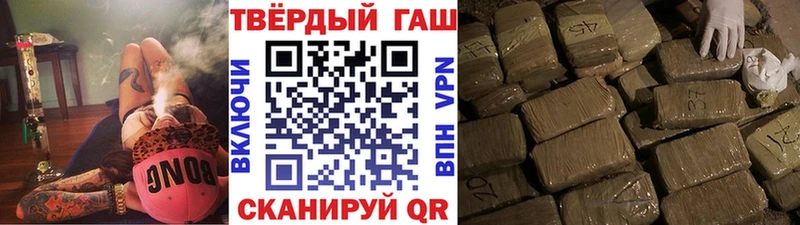 Гашиш Ice-O-Lator  Купить где  Ельня 