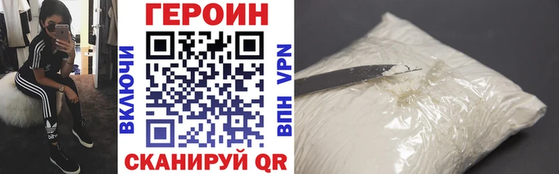 Купить  Ельня  ГЕРОИН Heroin 