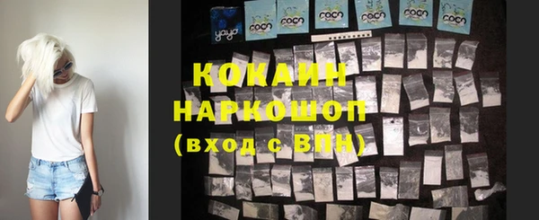 марки nbome Каменногорск