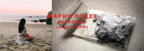 героин Каменск-Шахтинский