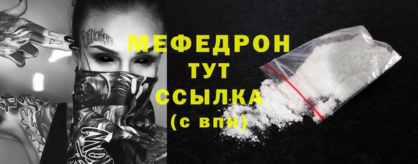 героин Каменск-Шахтинский