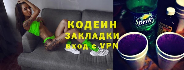 марки nbome Каменногорск