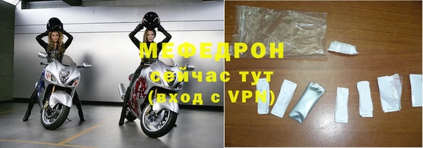 MESCALINE Каменка