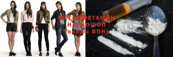MESCALINE Каменка
