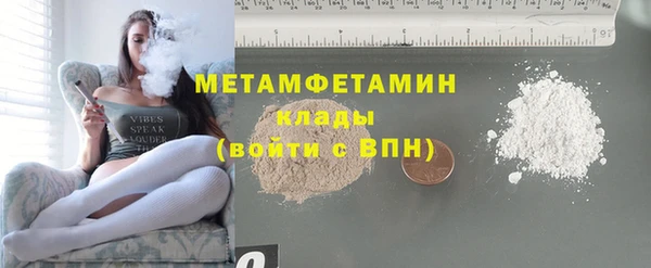 MESCALINE Каменка