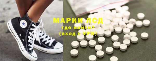 героин Каменск-Шахтинский