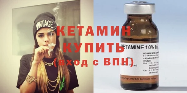 марки nbome Каменногорск