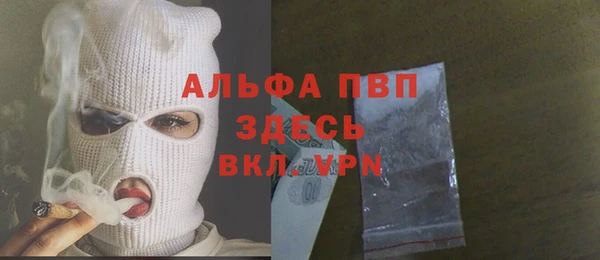 героин Каменск-Шахтинский