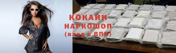 героин Каменск-Шахтинский