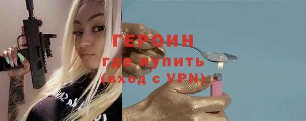 героин Каменск-Шахтинский