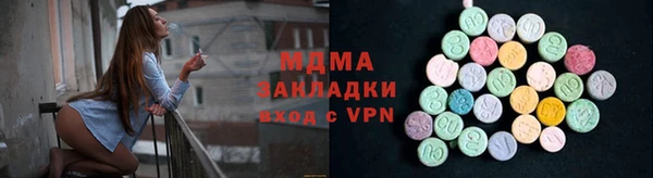 марки nbome Каменногорск