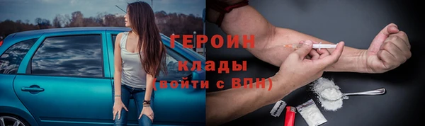 героин Каменск-Шахтинский