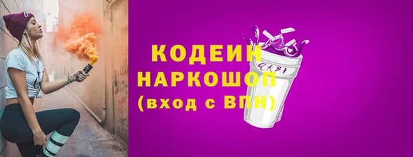 марки nbome Каменногорск