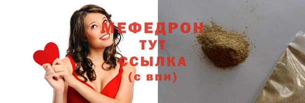 MESCALINE Каменка