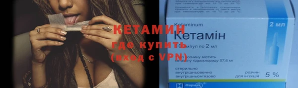 MESCALINE Каменка
