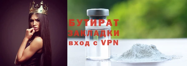 MESCALINE Каменка