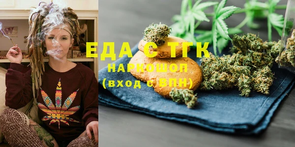 героин Каменск-Шахтинский