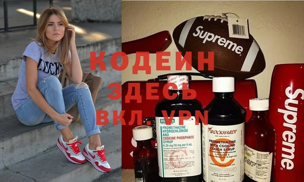 марки nbome Каменногорск