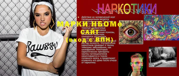 героин Каменск-Шахтинский