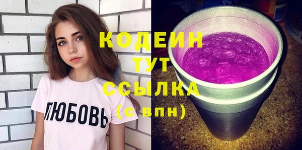 MESCALINE Каменка