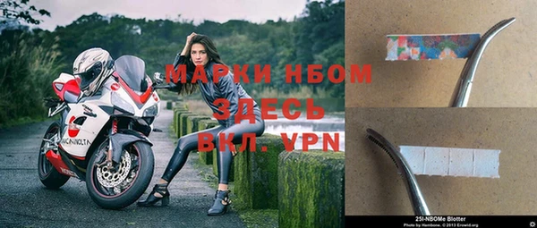 марки nbome Каменногорск