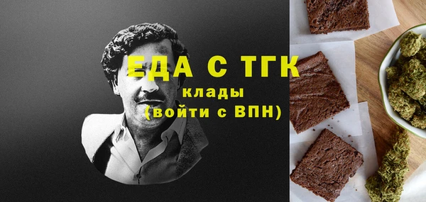 марки nbome Каменногорск