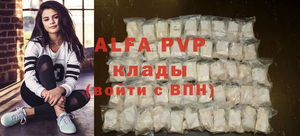марки nbome Каменногорск