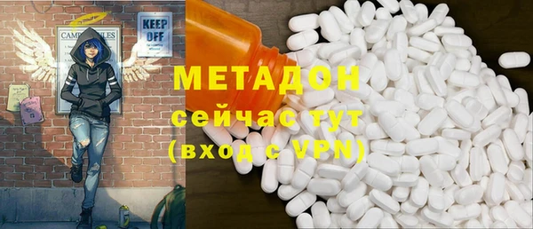 марки nbome Каменногорск