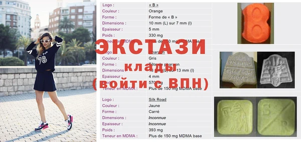 марки nbome Каменногорск