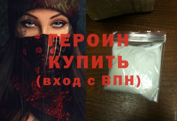 марки nbome Каменногорск