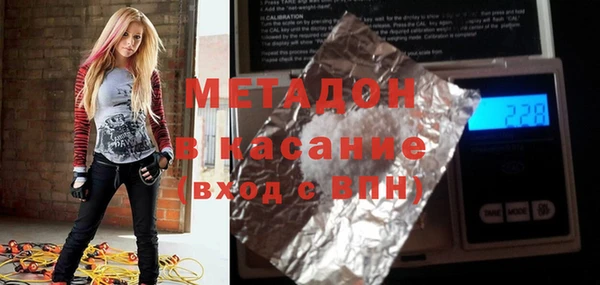 героин Каменск-Шахтинский