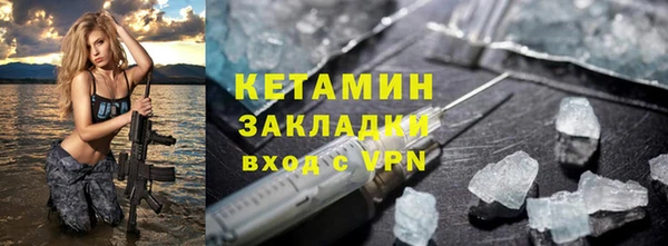 марки nbome Каменногорск