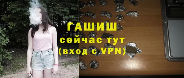 марки nbome Каменногорск