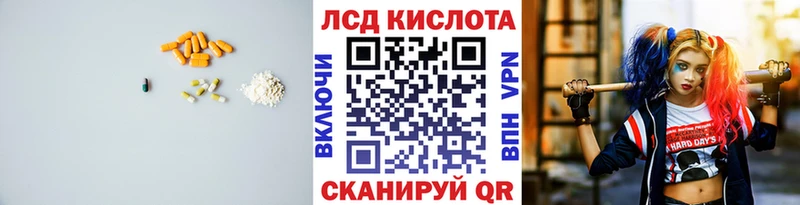 ЛСД экстази кислота  Купить где  Ельня 