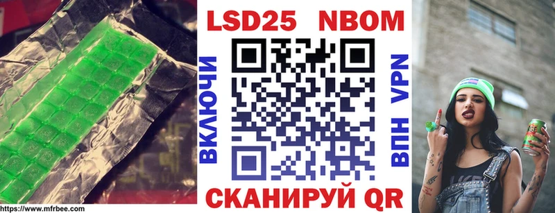 ЛСД экстази кислота Ельня
