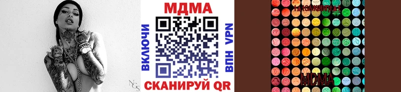 MDMA молли  Купить где  Ельня 