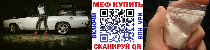 МЕФ 4 MMC  Купить  Ельня 