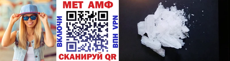 Купить закладки  Ельня  Метамфетамин Methamphetamine 